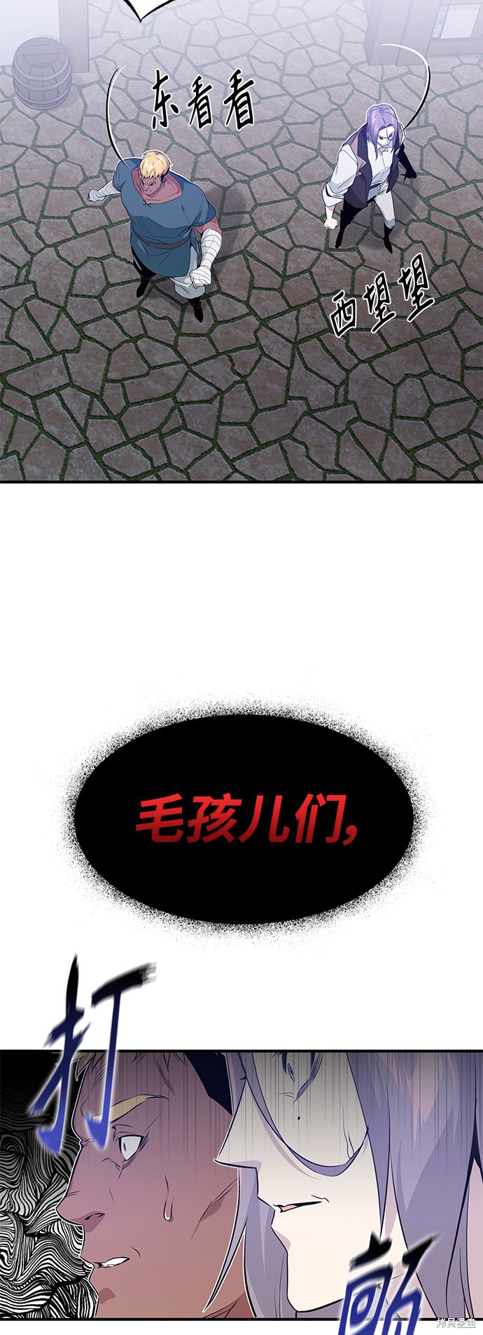 第4话5