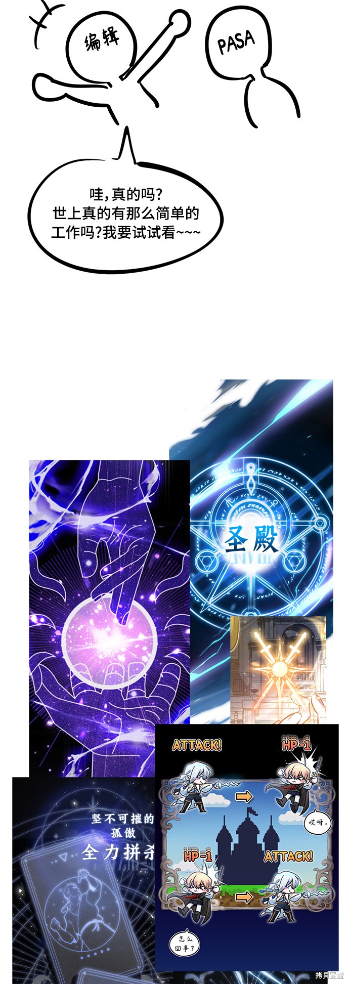 后记10
