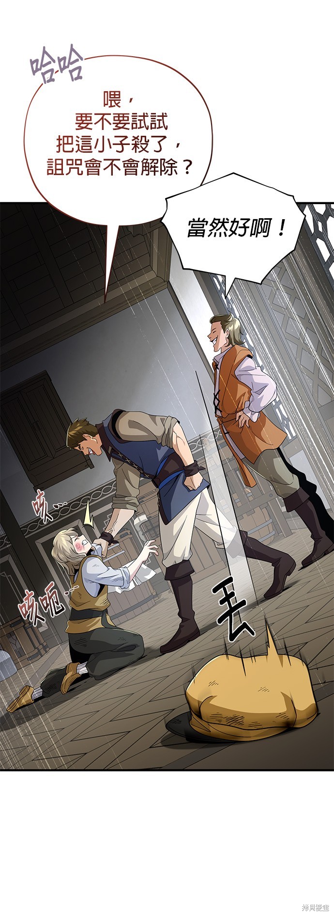 第109话52