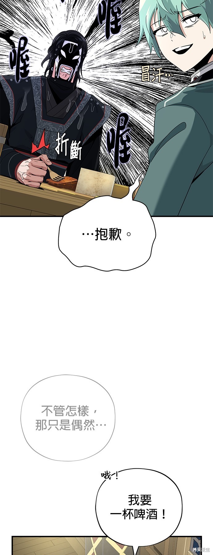 第109话13