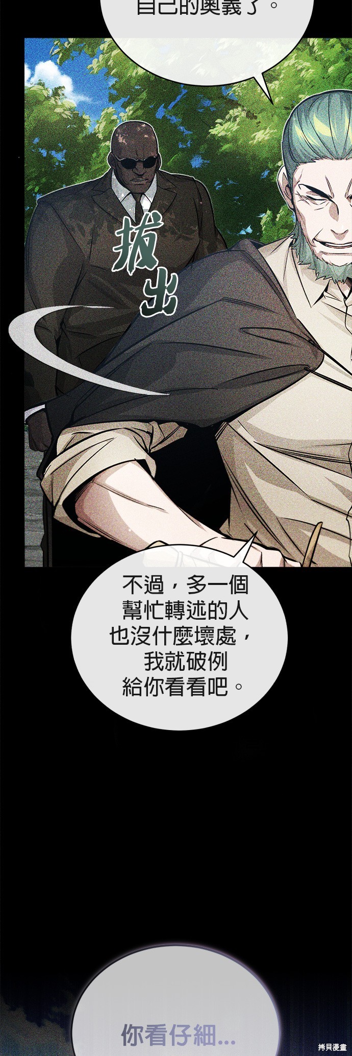 第68话10
