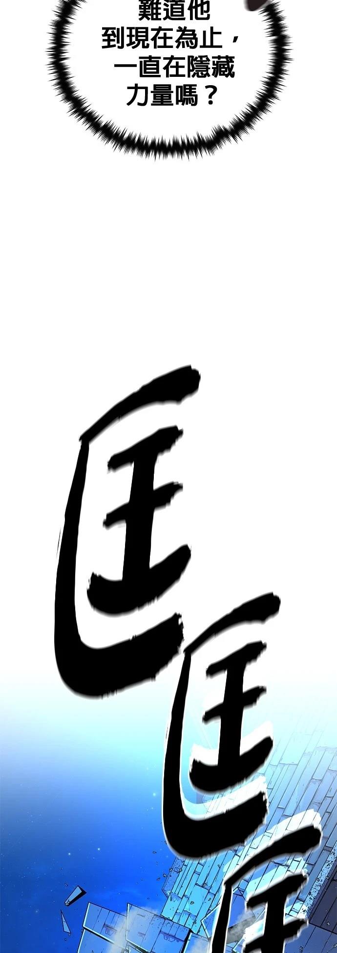 第136话38