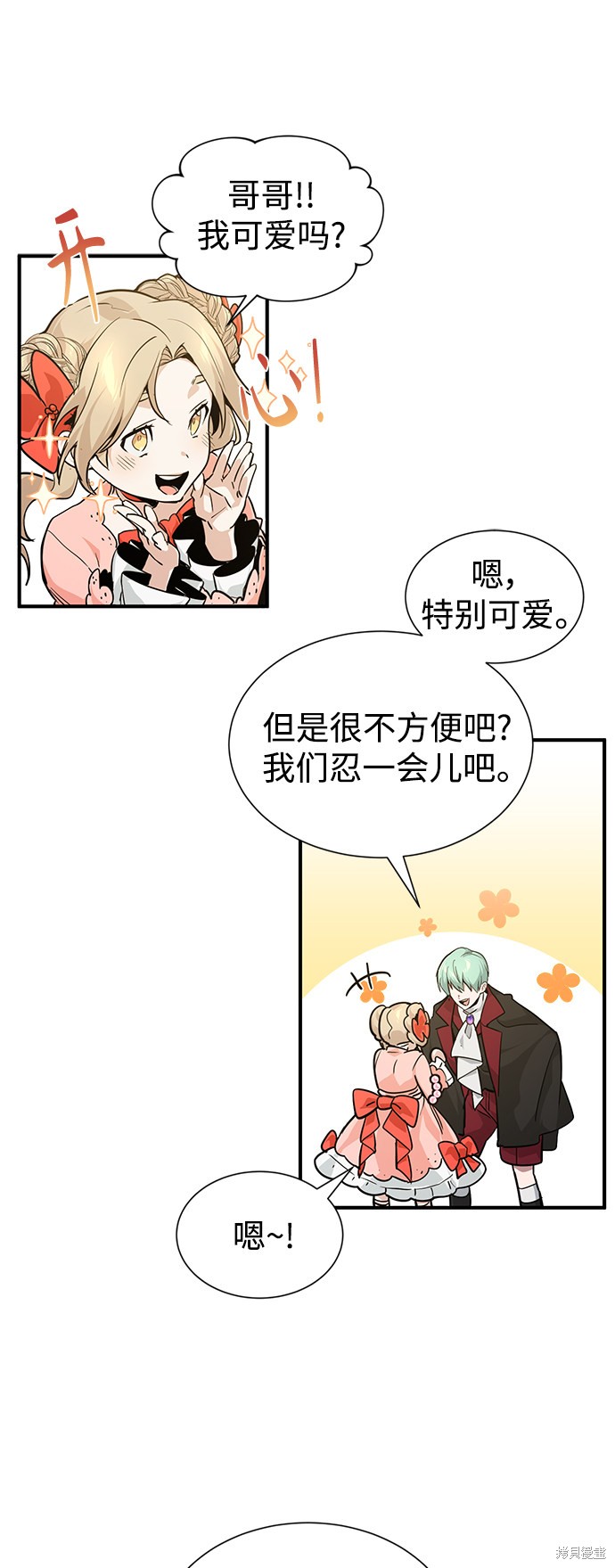 第8话29