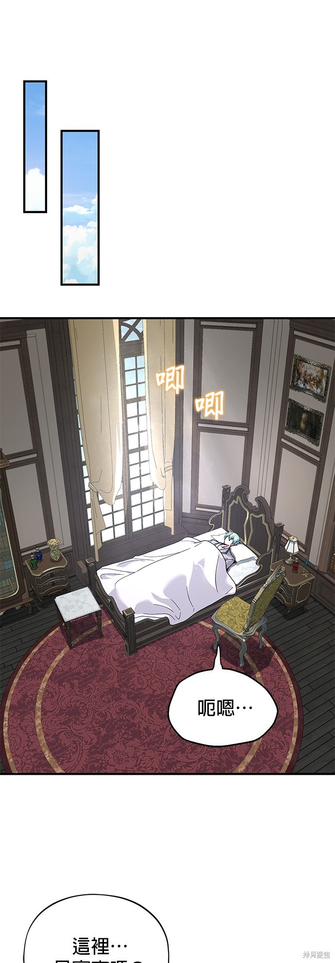 第107话36