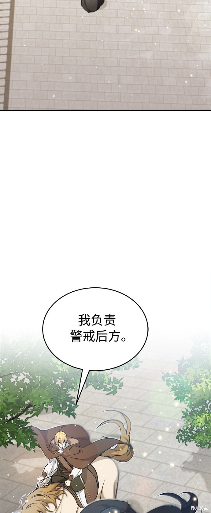 第31话71