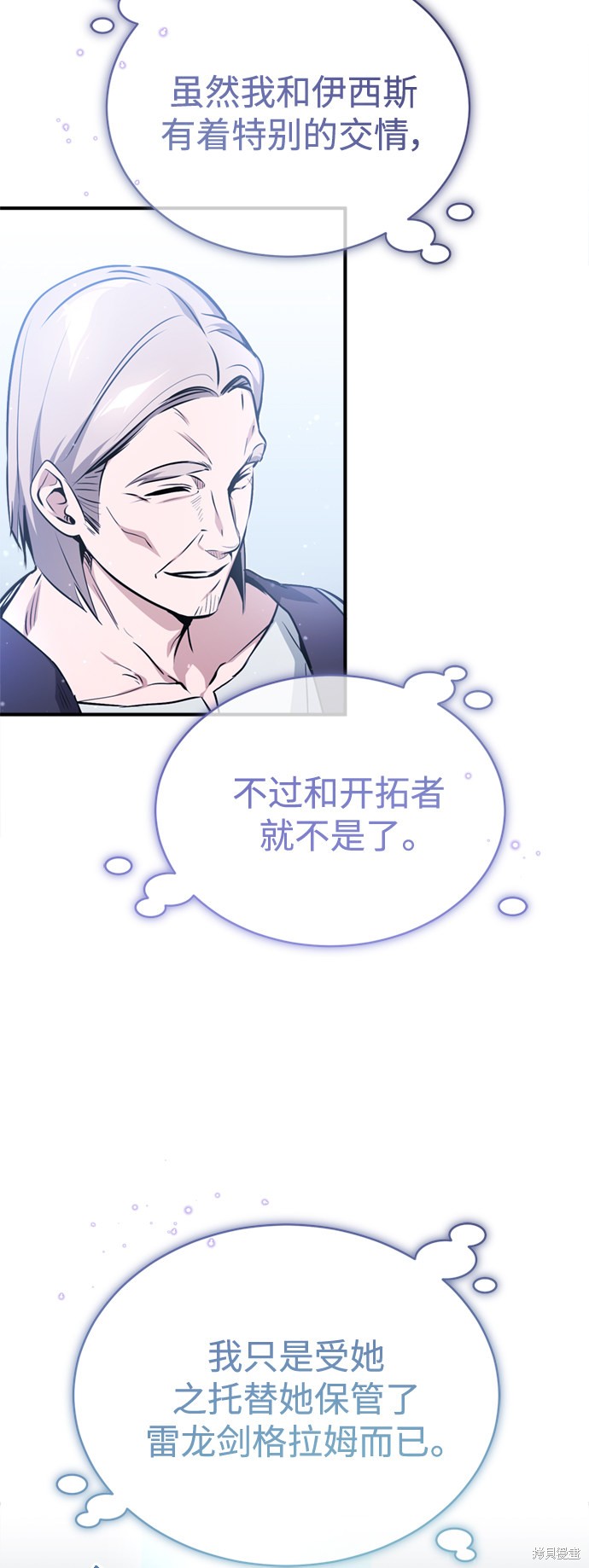 第52话37