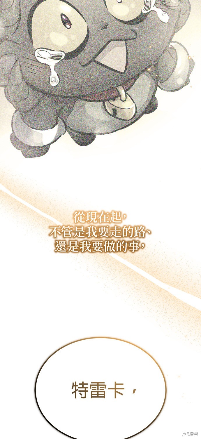 第88话49