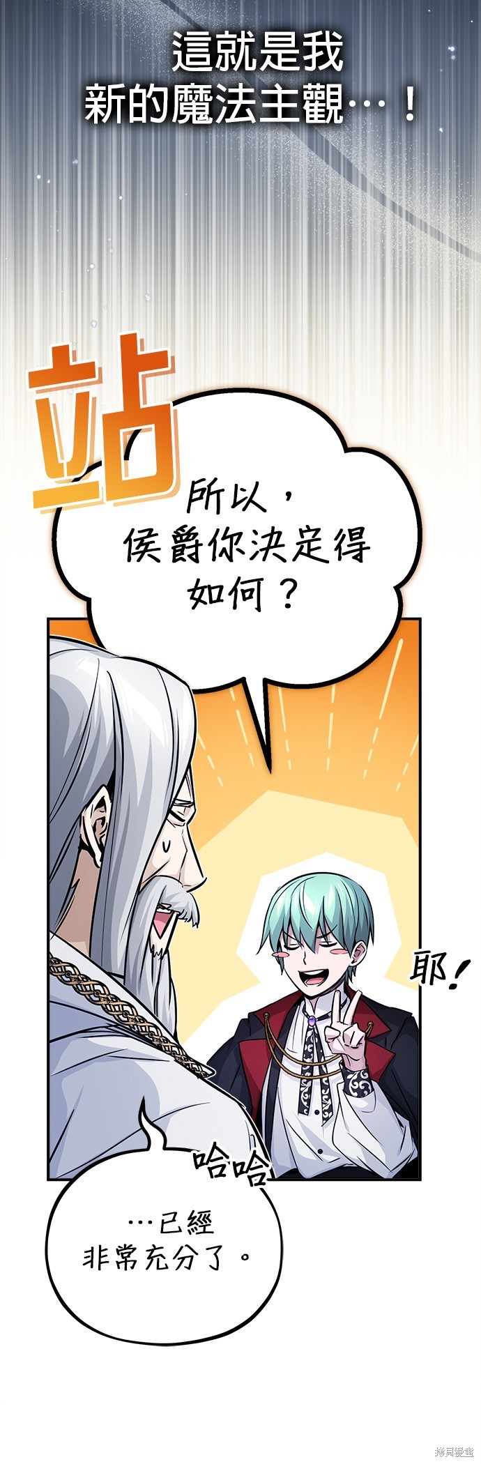 第76话55