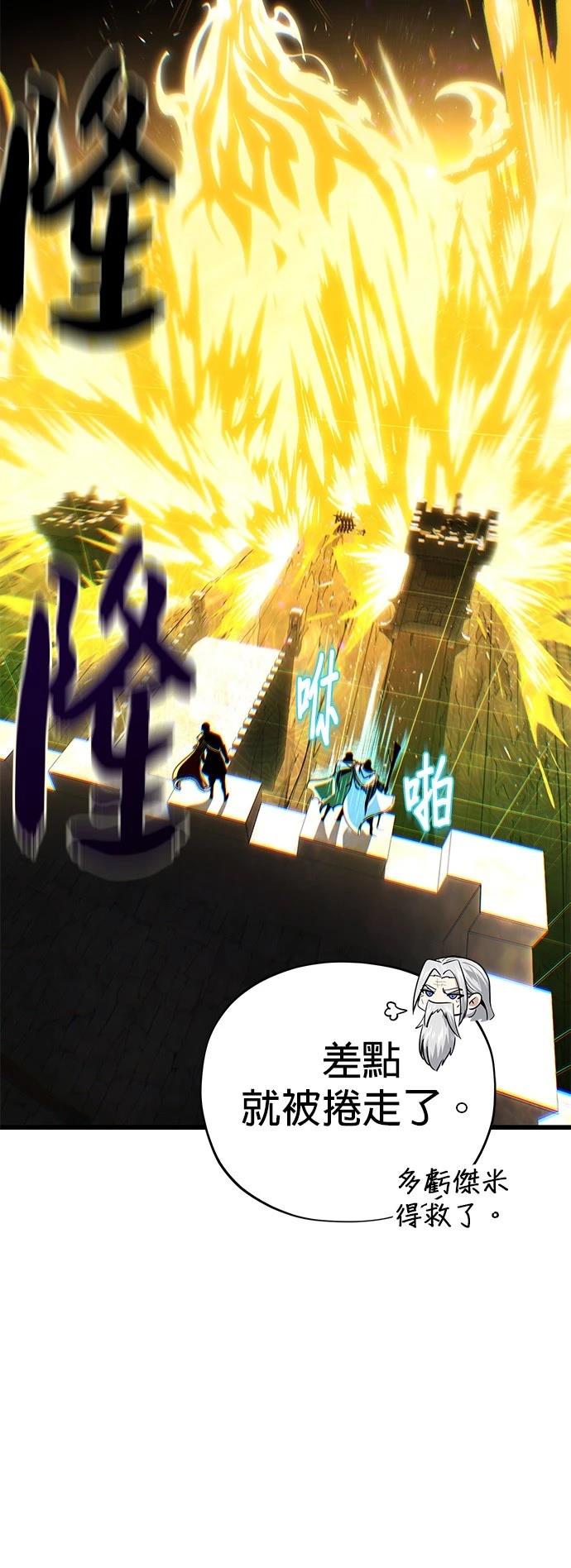 第133话62