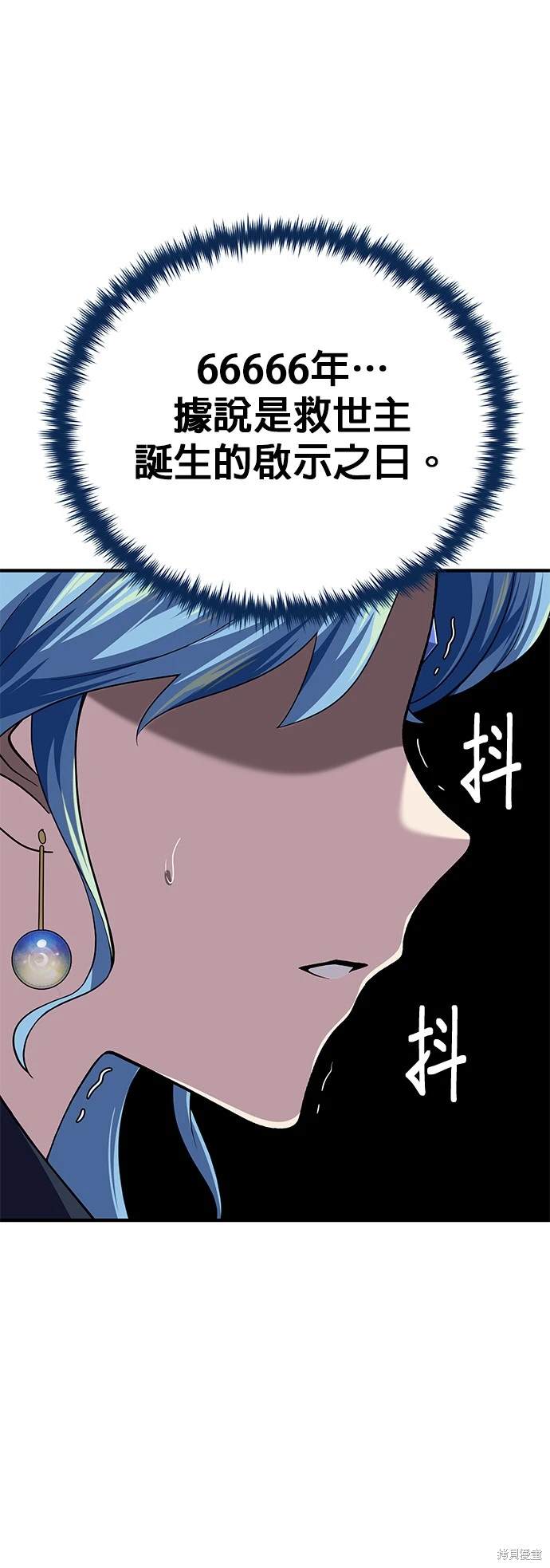 第120话67