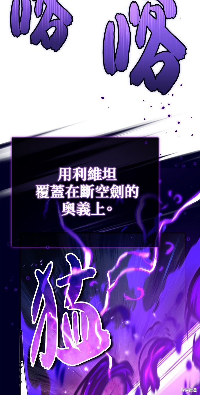 第84话80