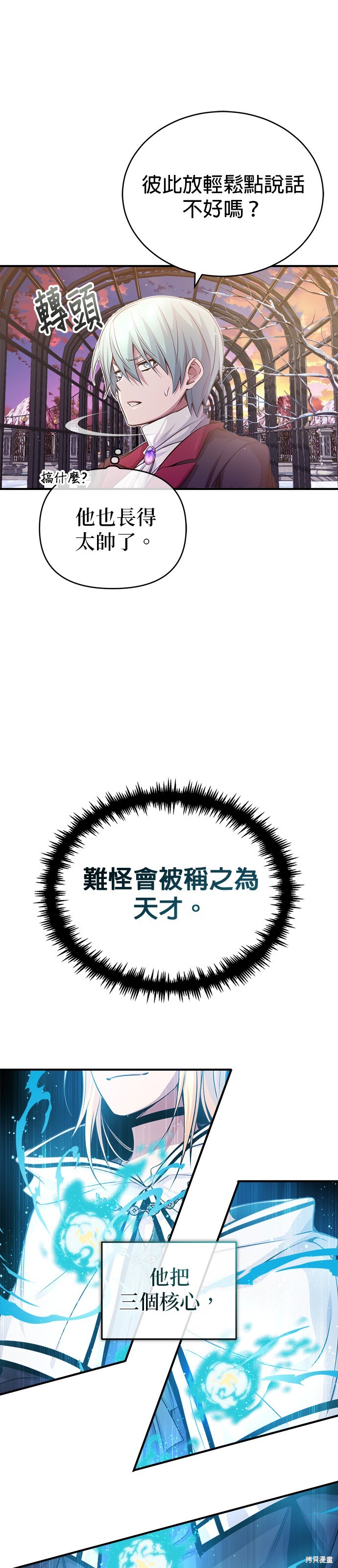 第63话32
