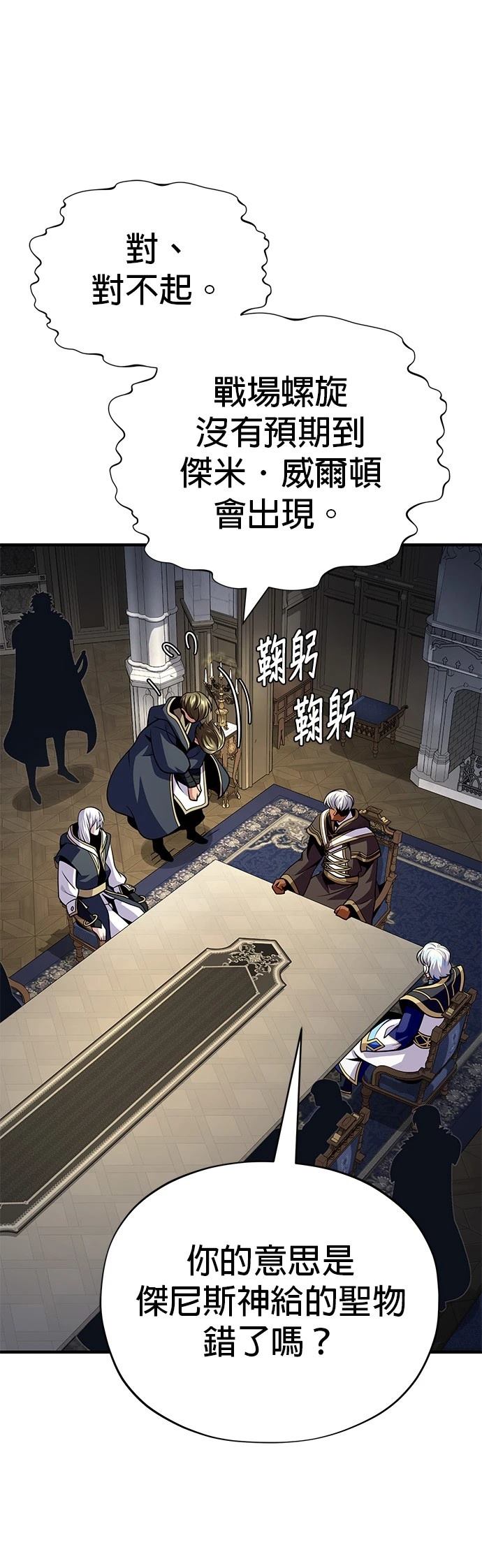 第133话80