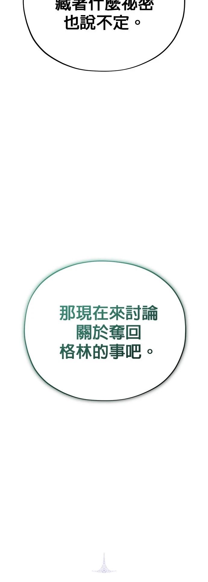 第137话25