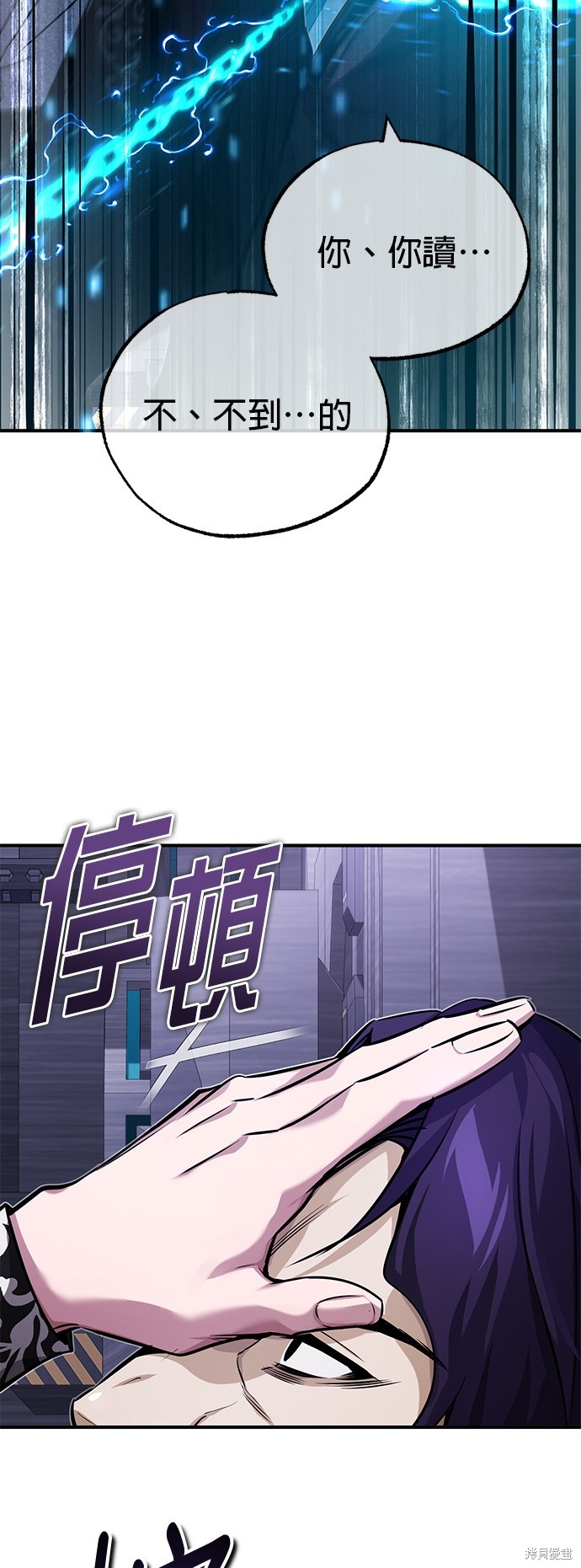 第82话25