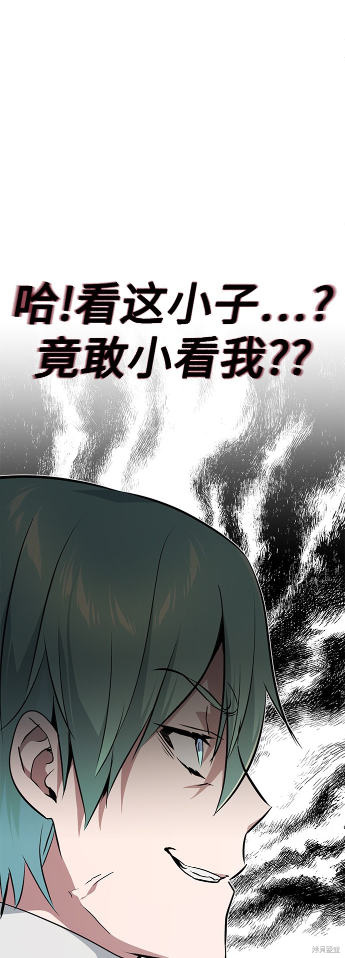 第14话44