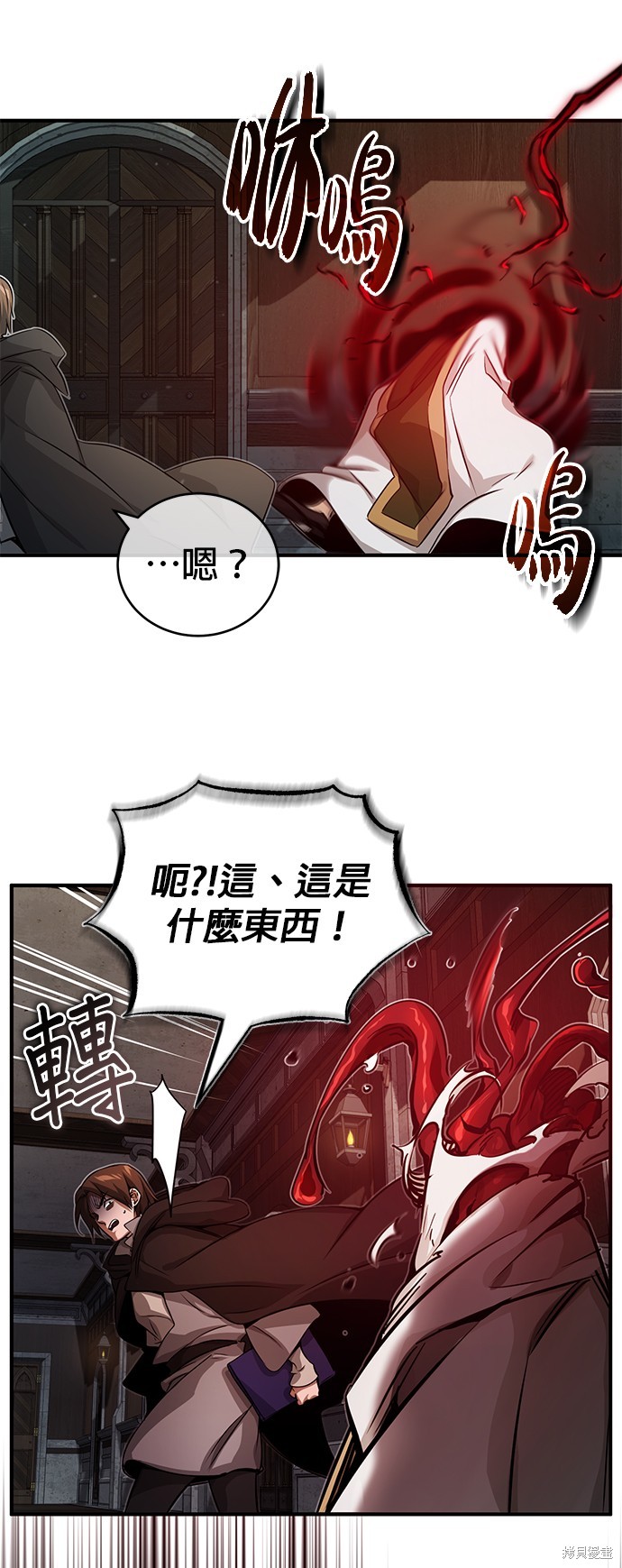 第84话31