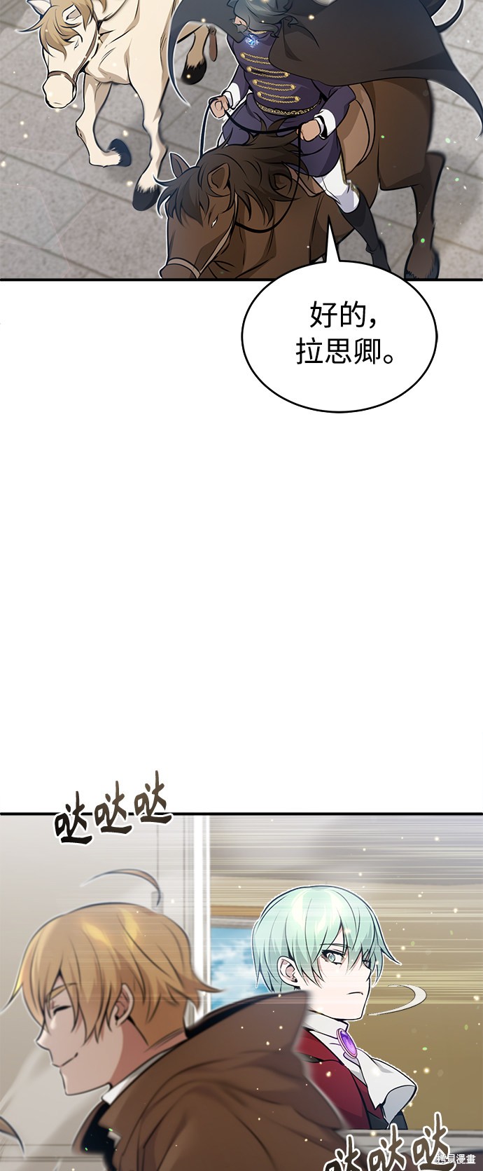 第31话72