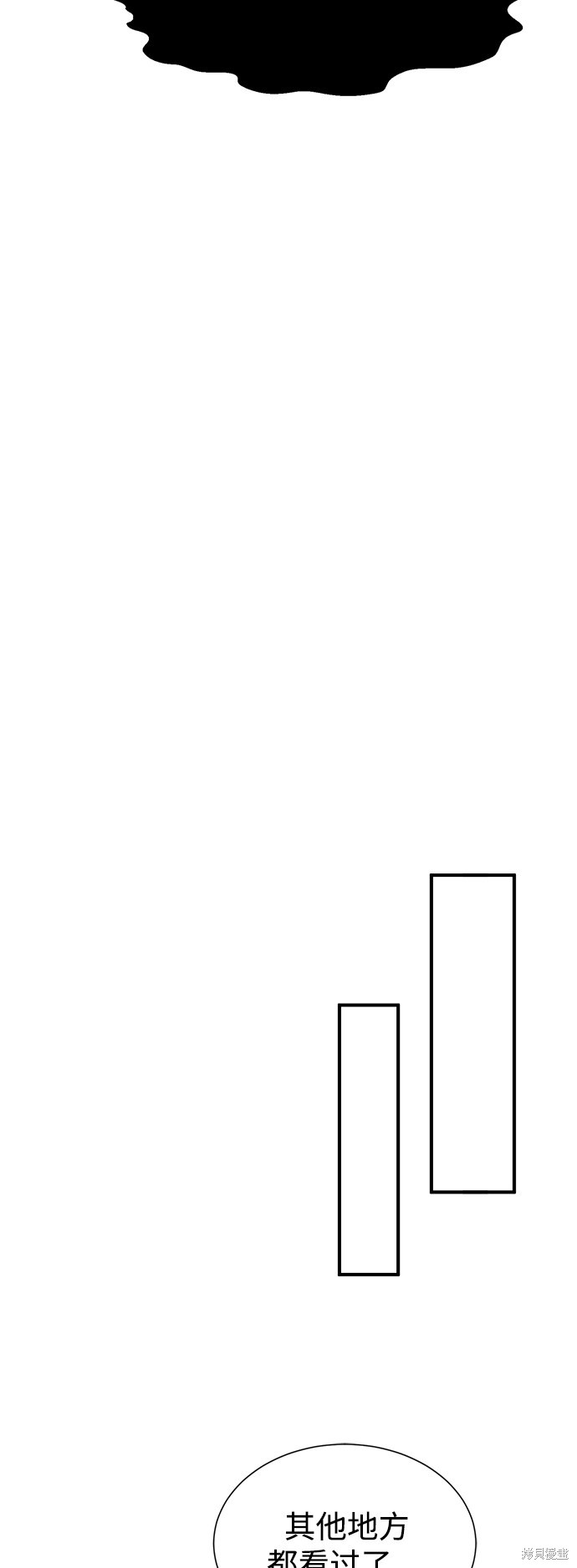 第18话51