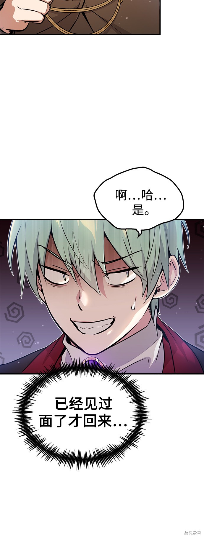 第45话46