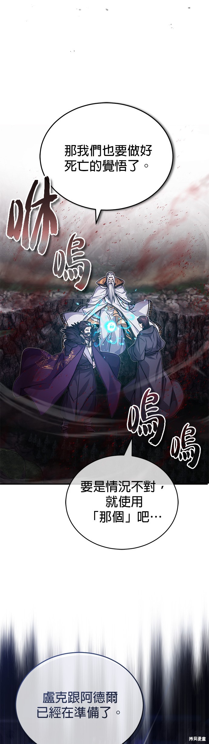 第87话20