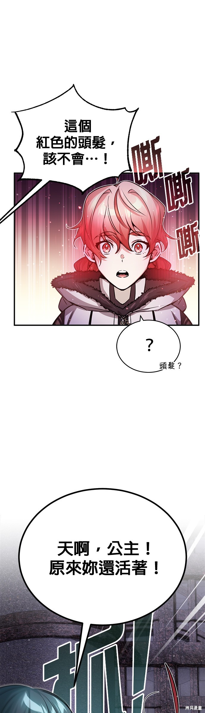 第68话66