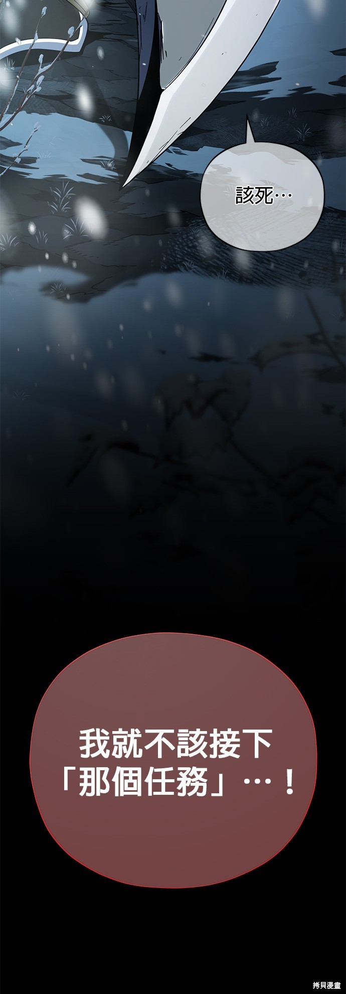 第114话73