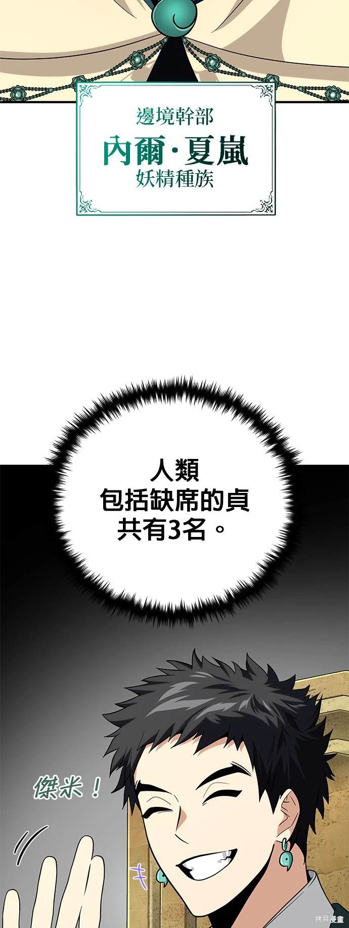 第119话36