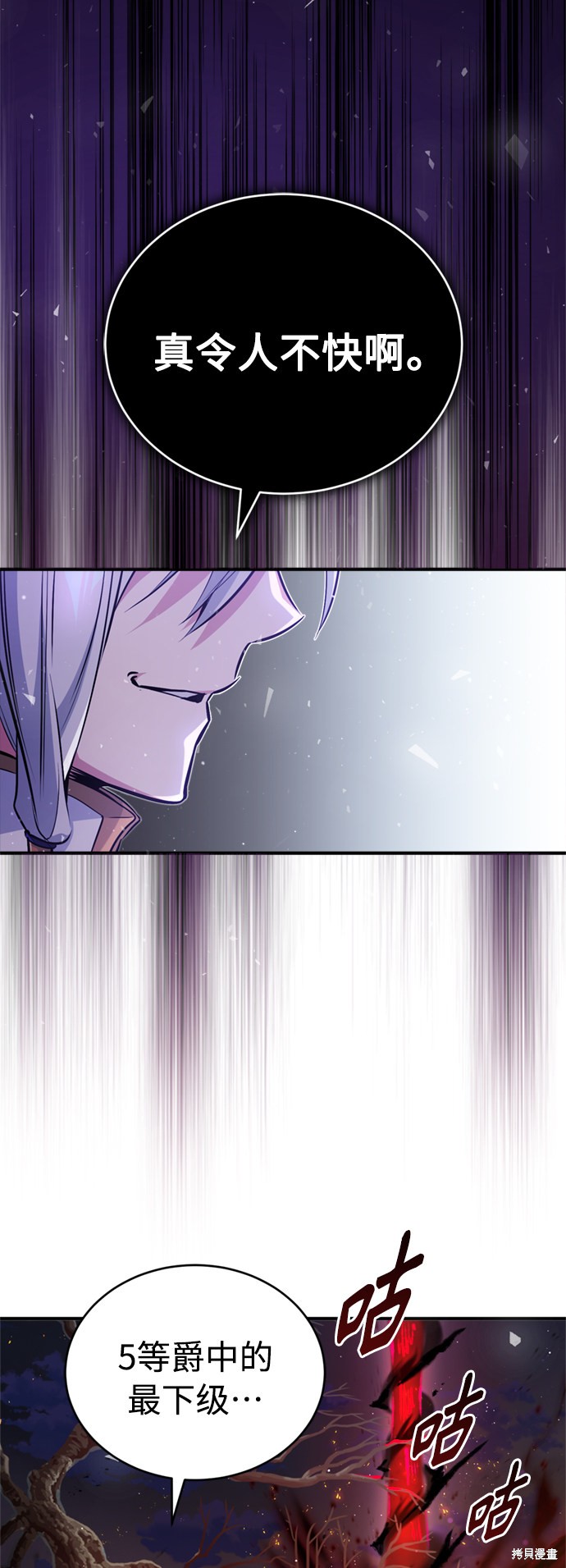 第50话63
