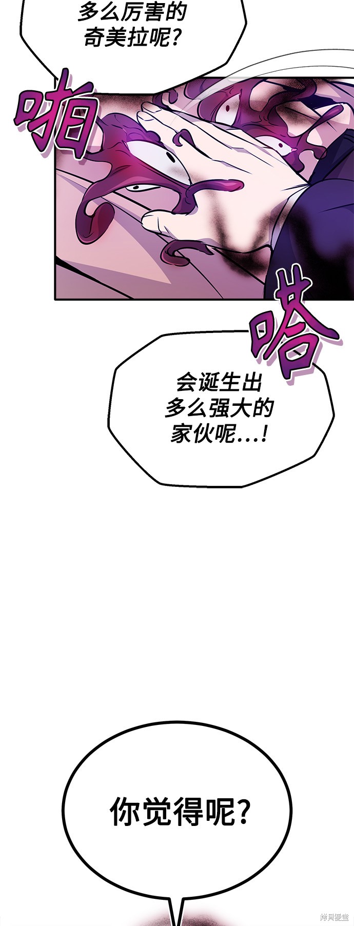 第24话30