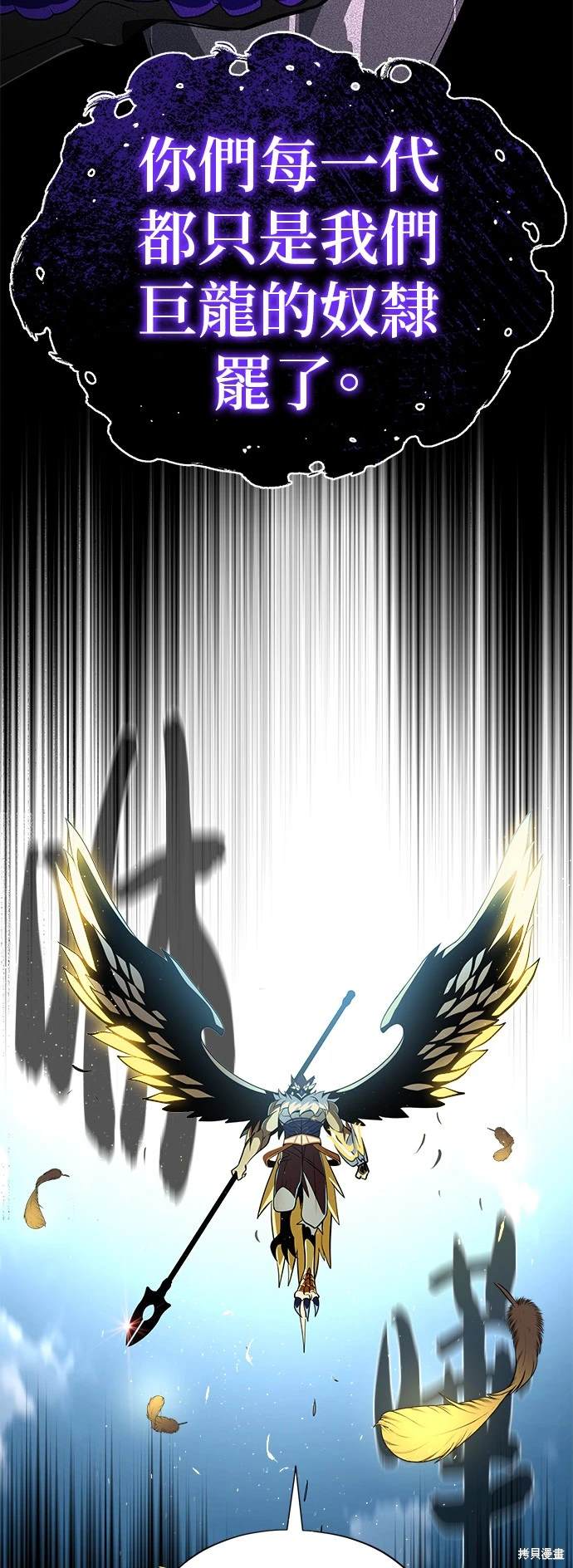 第121话76
