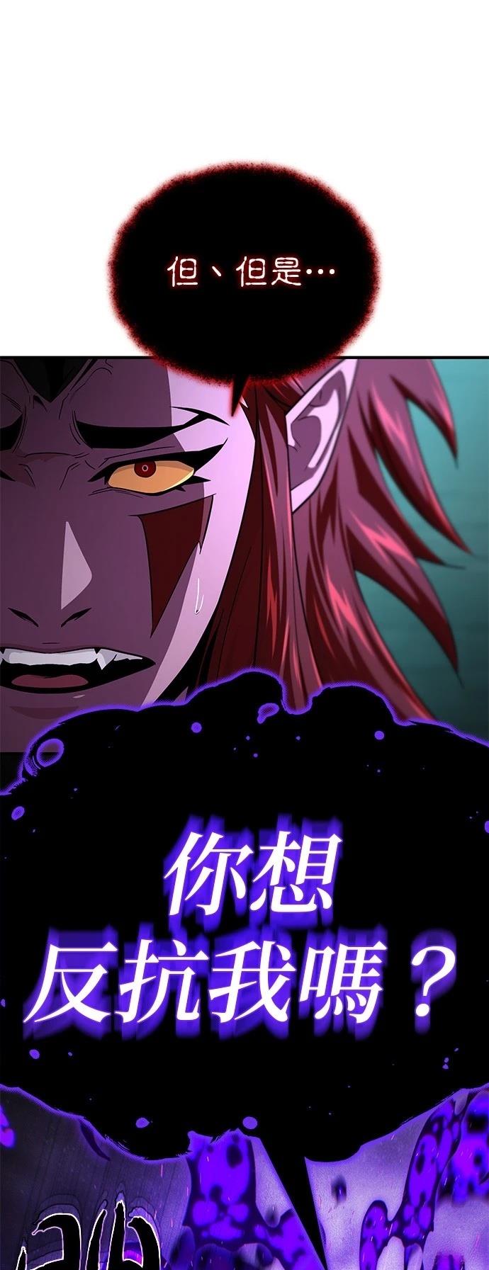 第148话42