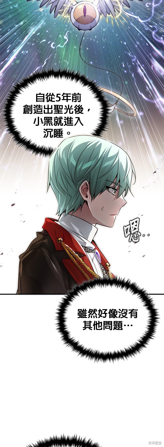 第100话3