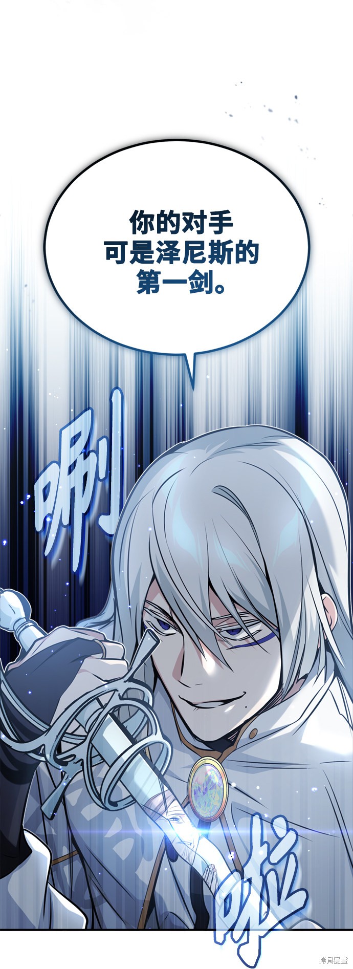 第52话6