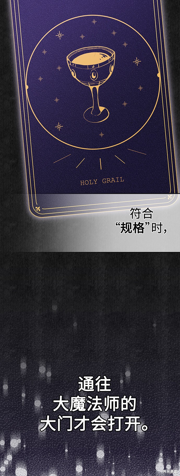 第41话44
