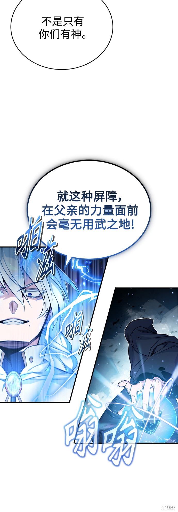 第54话52