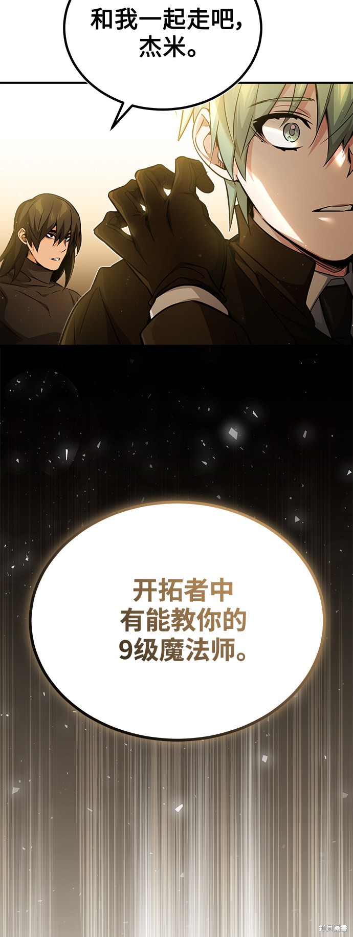 第56话76