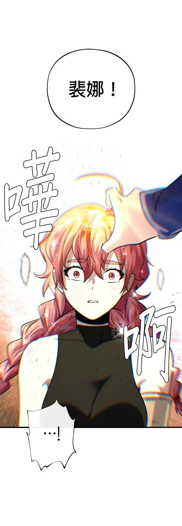 第130话24