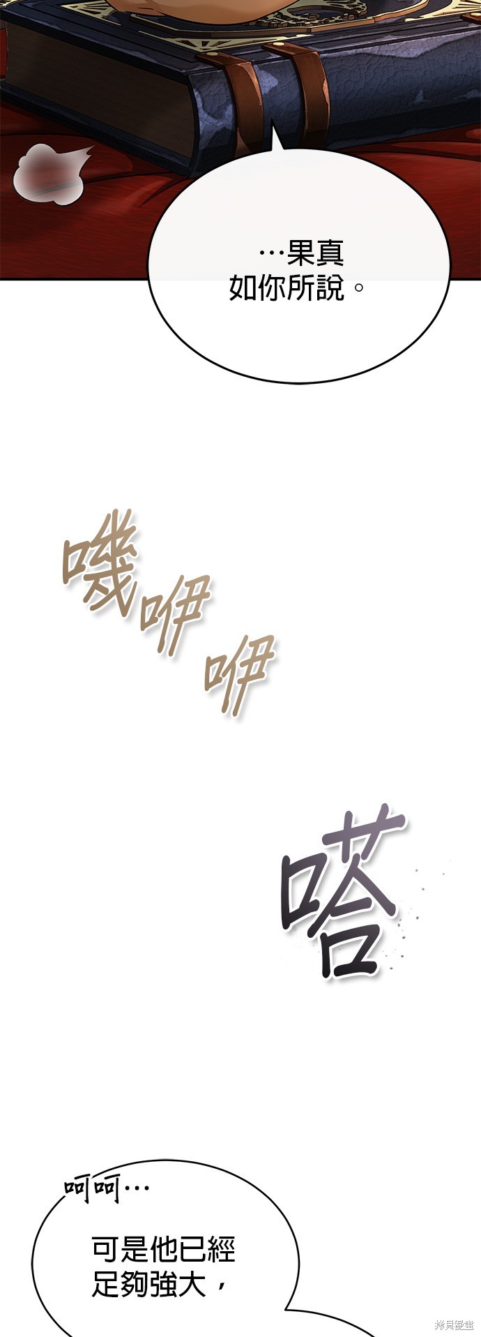 第98话49