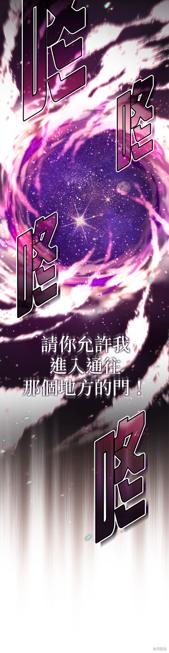 第69话56