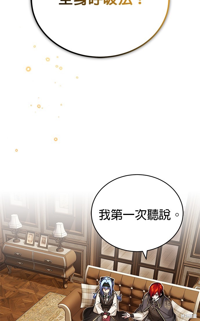 第78话7