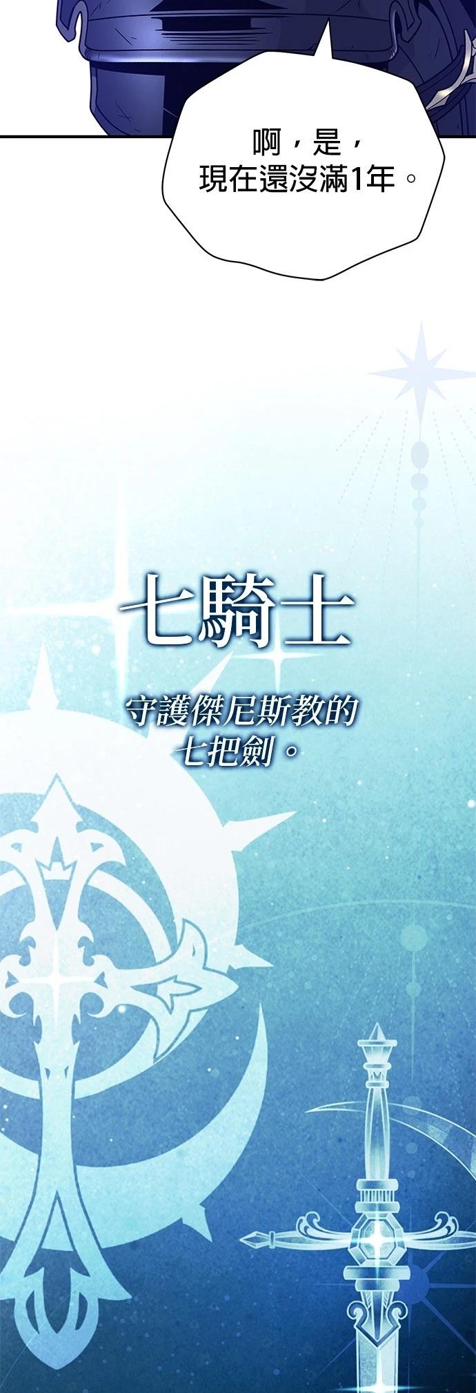 第138话7