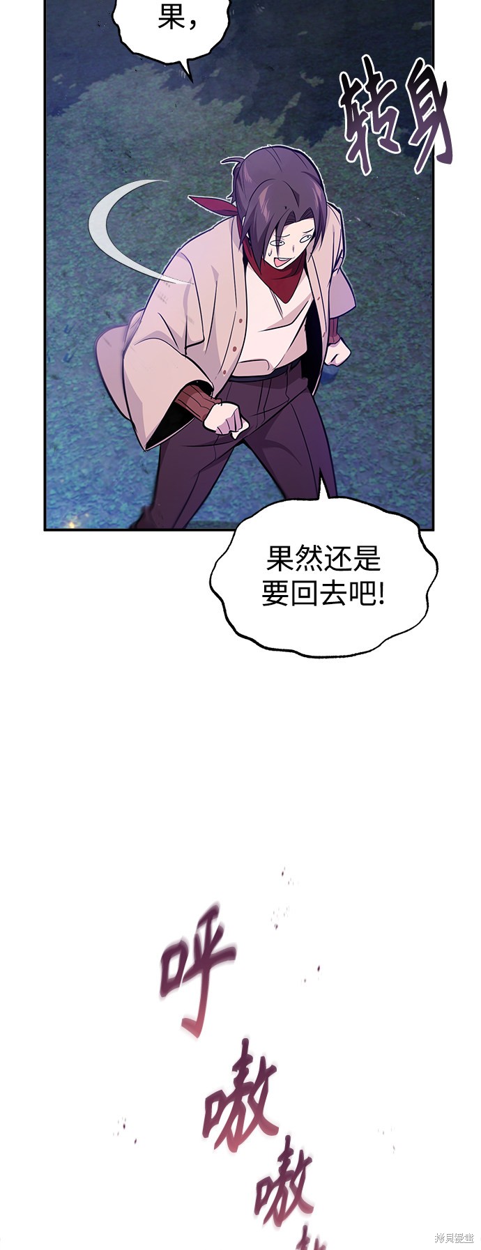 第27话81