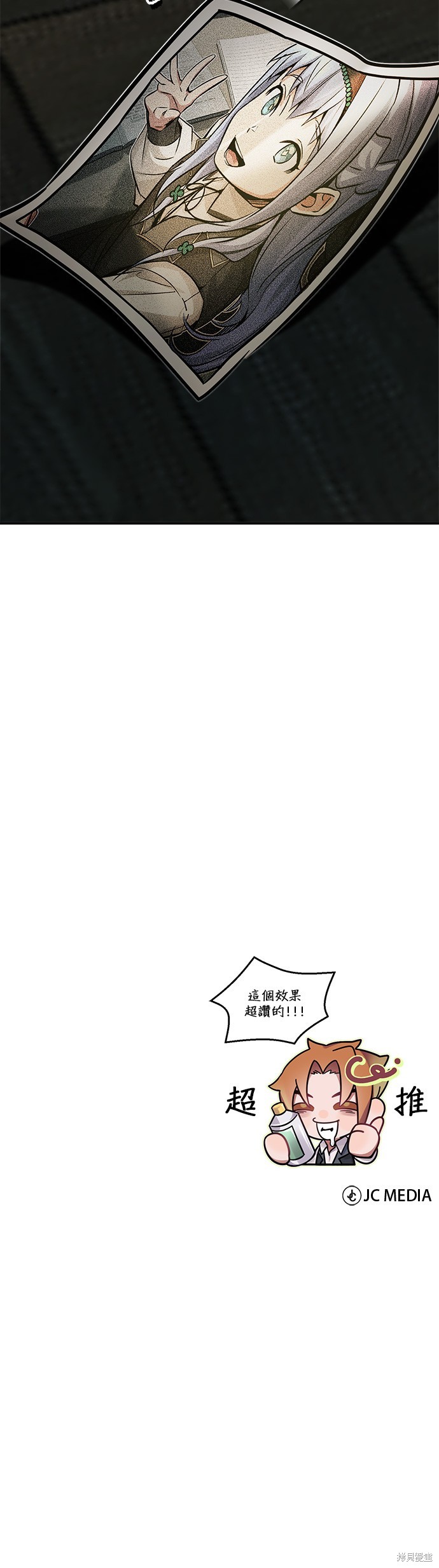 第74话56