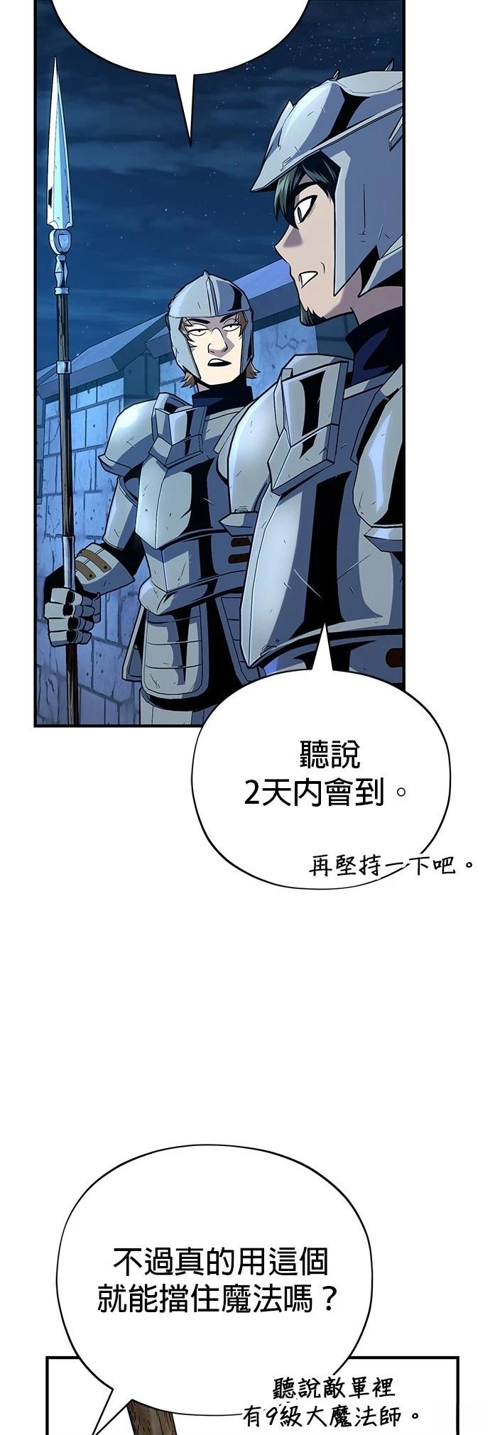 第137话45