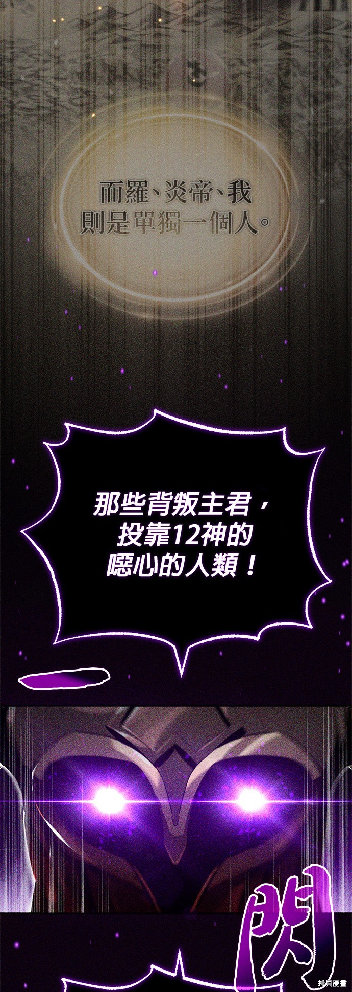 第88话35