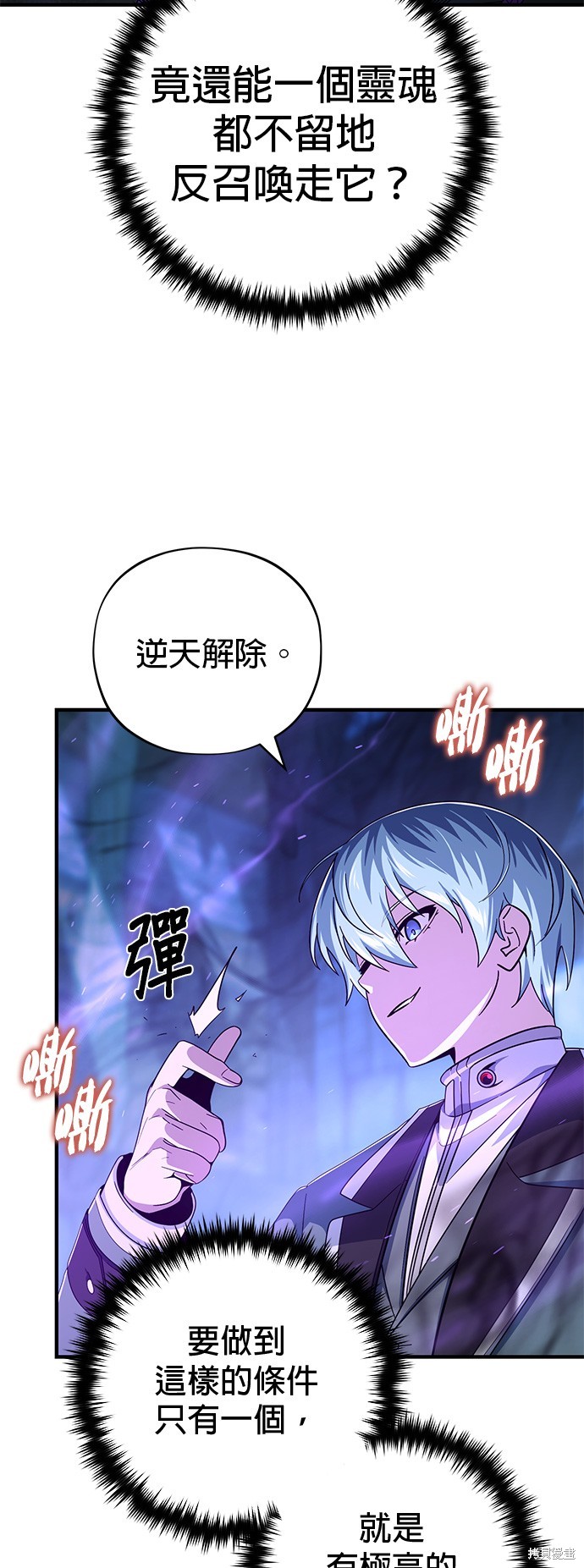 第109话43