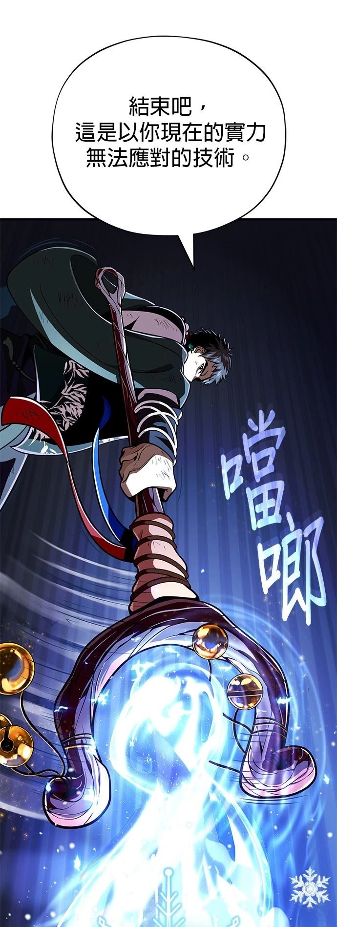 第126话29