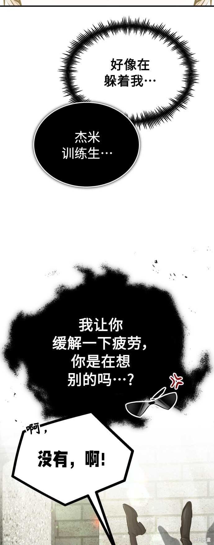 第61话10