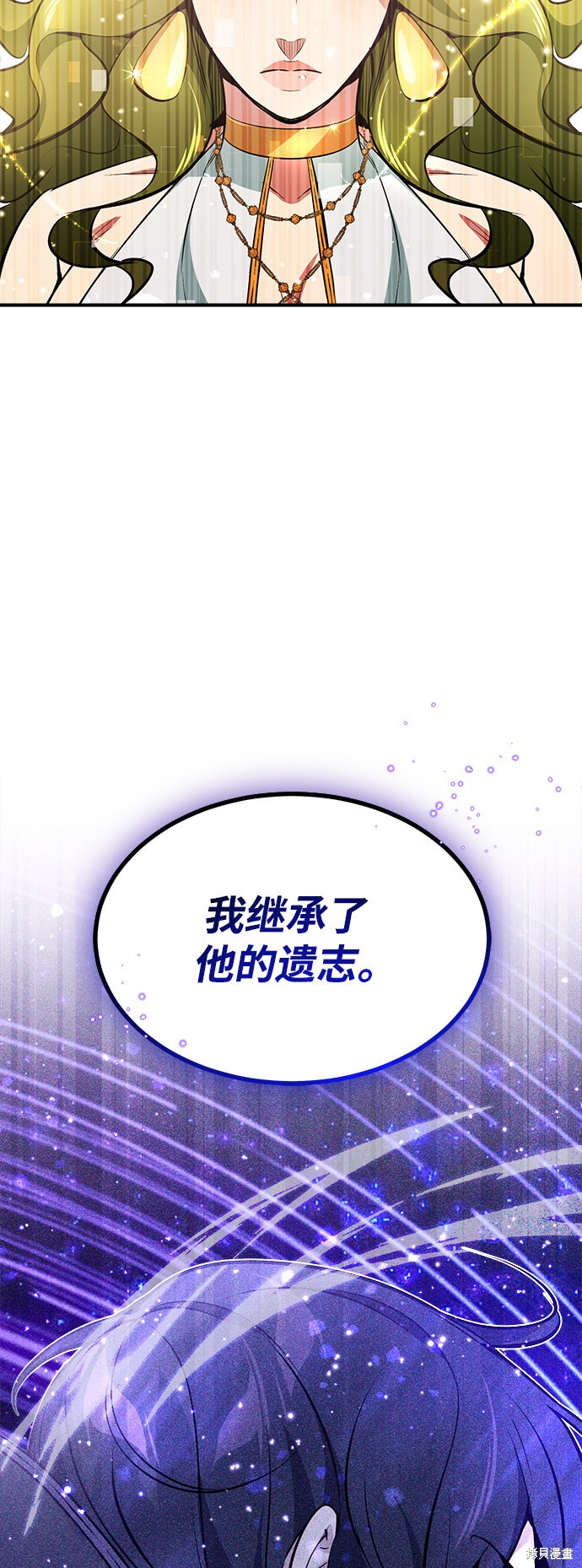 第29话71